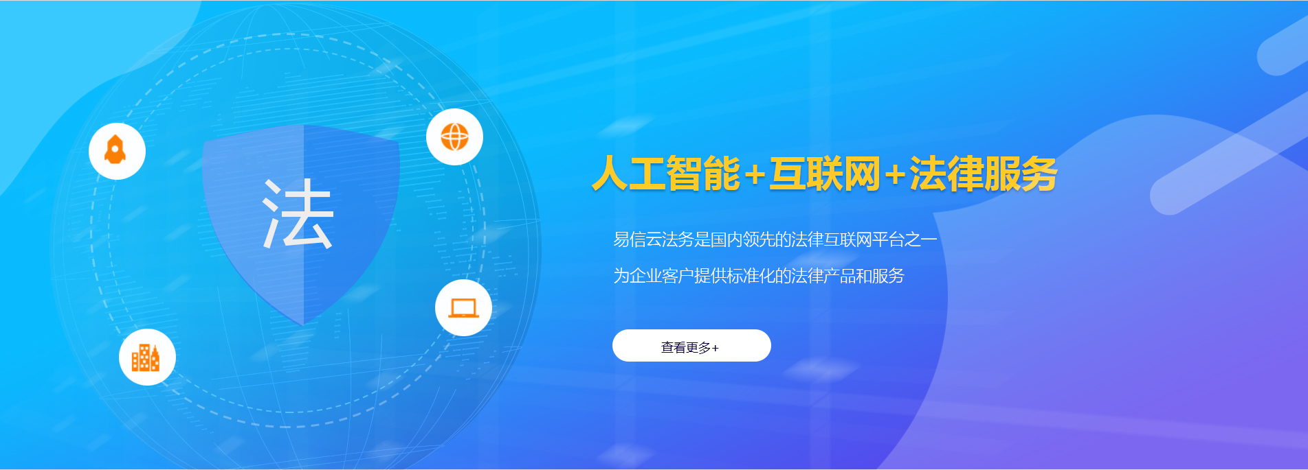路竹律师在线咨询