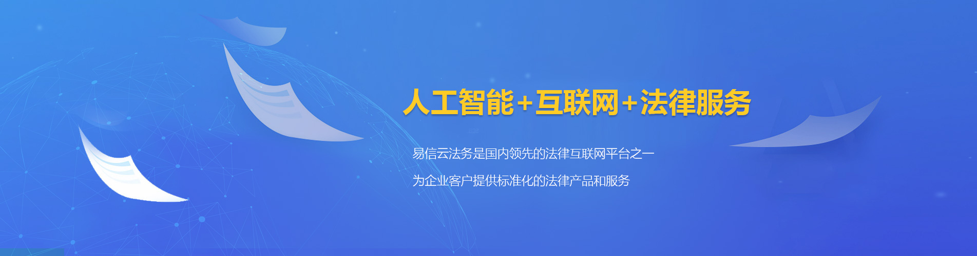 路竹律师在线咨询